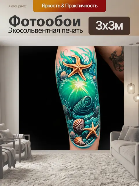 Фотообои зеленые в стиле искусство татуировки