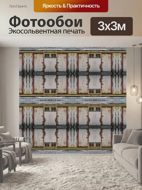 Фотообои Окон и дверей повторите