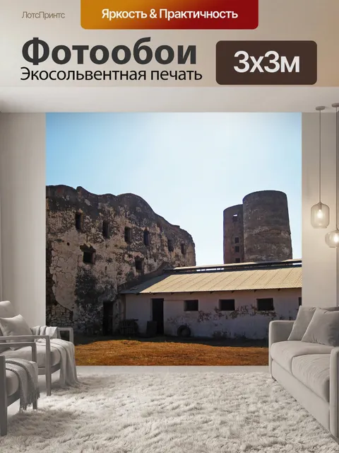 Фотообои фасад старого амбара