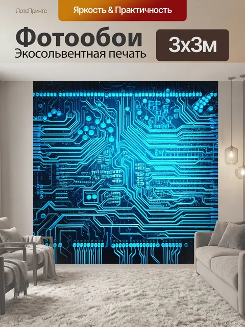 Фотообои плотно укомплектованная печатная плата с видимыми компонентами