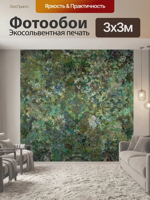 Фотообои Абстрактный гранж текстуры фона
