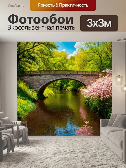 Фотообои природа в стиле фредерик эдвин черч