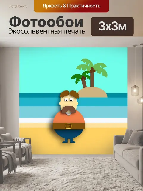 Фотообои Векторная иллюстрация