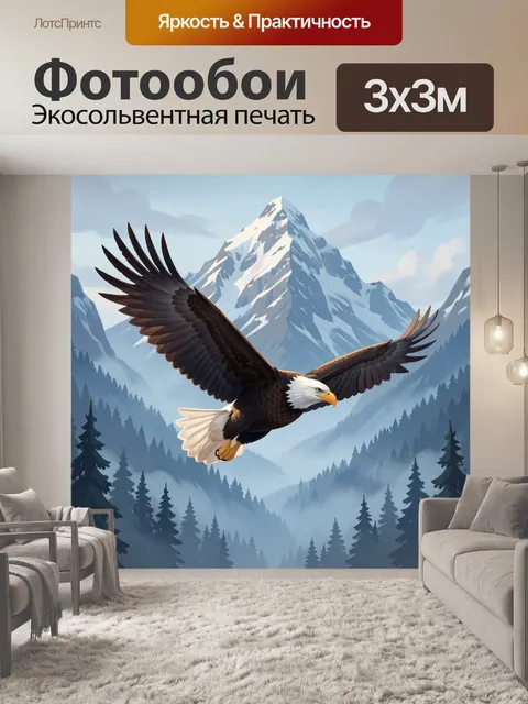 Фотообои Орёл над снежными горами