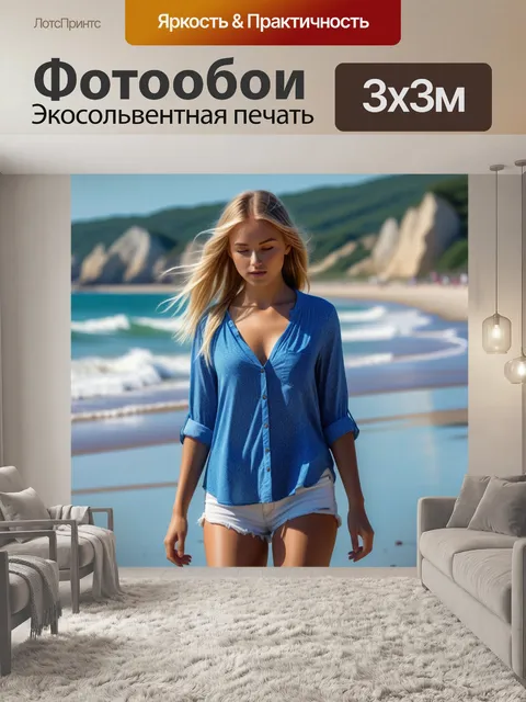 Фотообои блондинка, гуляющая по пляжу