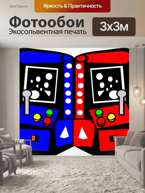 Фотообои Аркадные игры