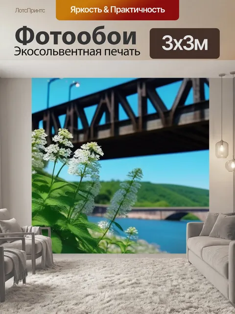Фотообои цветы на фоне старинного мостика