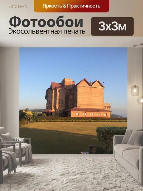 Фотообои Дворец