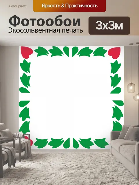 Фотообои Frame Изображение