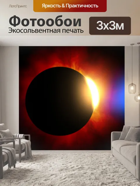 Фотообои коронный 3