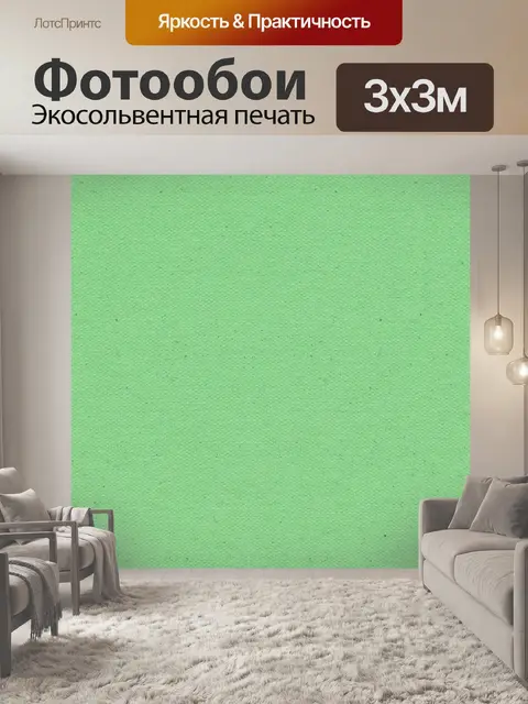 Фотообои Фон текстуры холста