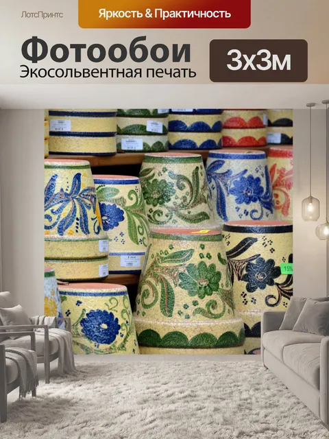 Фотообои Керамические горшки для продажи