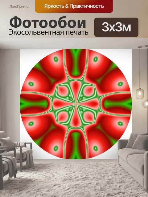 Фотообои красный круг