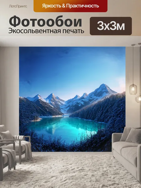 Фотообои на горизонте горы абхазии возвышаются