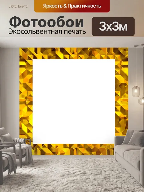 Фотообои Старый золотой раме изображение