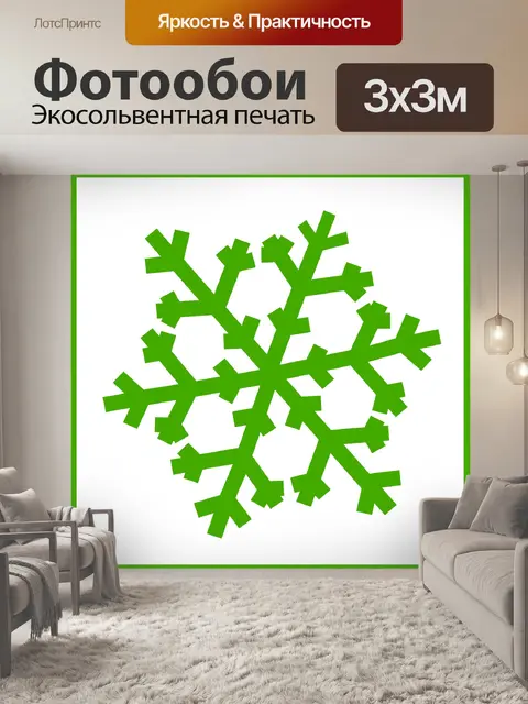 Фотообои Снежинка