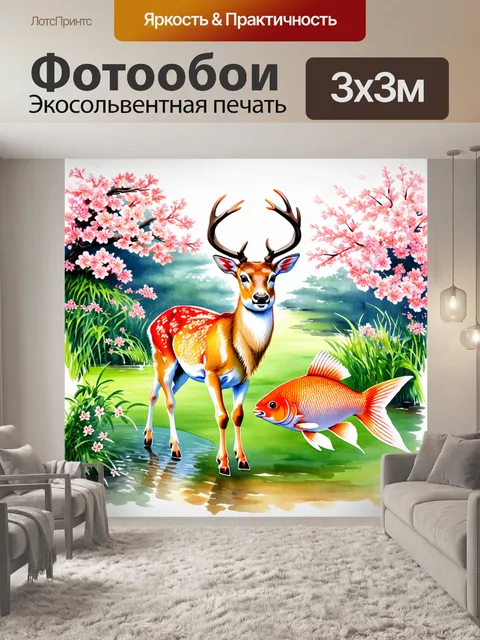 Фотообои япония изображают цветущие сады с величественными оленями в традиционных японских стилях