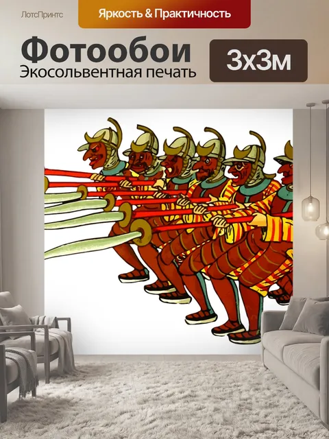 Фотообои Армия