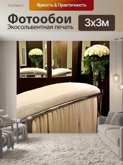 Фотообои эстетика спа-салона, оформленного в стиле ар-деко