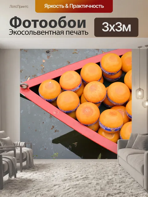 Фотообои Сыр рынок Эдам