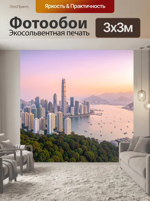 Фотообои Панорама современного мегаполиса у залива