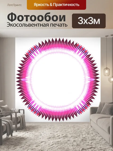 Фотообои Фоновый узор мандала мозаика