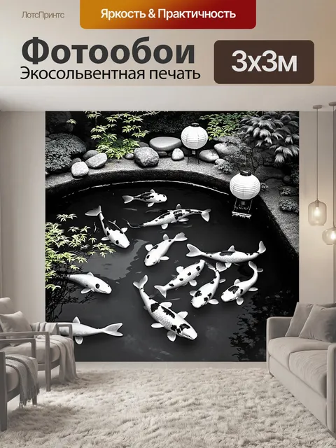 Фотообои пруд в традиционном японском саду, украшенном камнями и фонарями, карпы кои мирно плавают среди водорослей