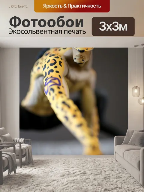 Фотообои Один кусочек