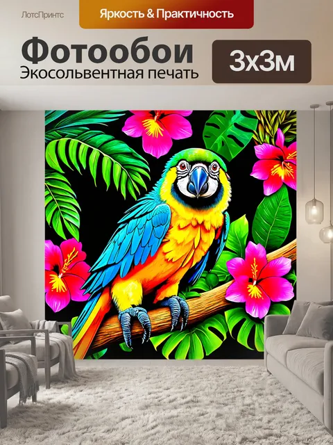 Фотообои животные в стиле раскраска