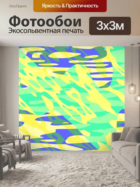 Фотообои Ретро шаблон фоновой бумаги