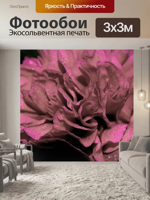Фотообои Нежный