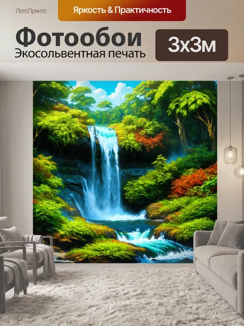 Фотообои пейзаж в стиле искусство татуировки