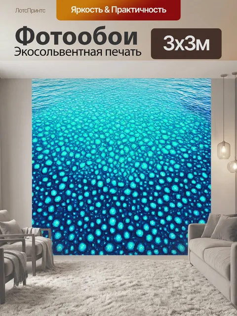 Фотообои море в стиле мозаика, сочетая изображение моря с абстрактными узорами для создания современного искусства
