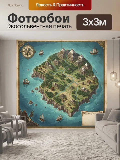 Фотообои Пиратская карта острова с кораблями