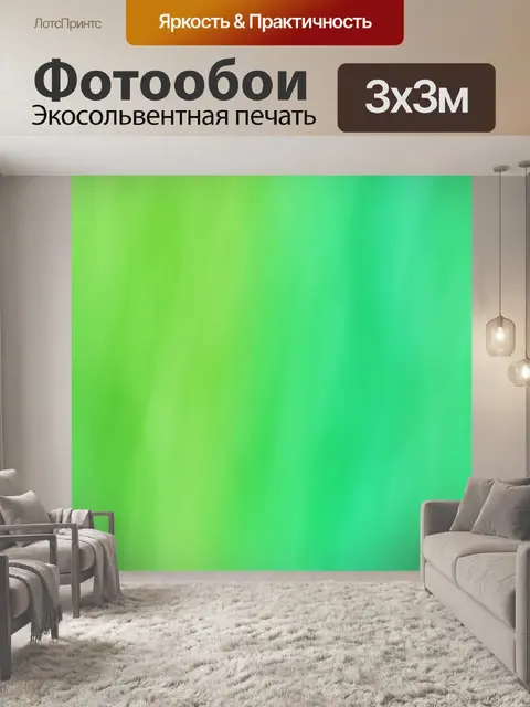 Фотообои Баннер гранж-фон акварель