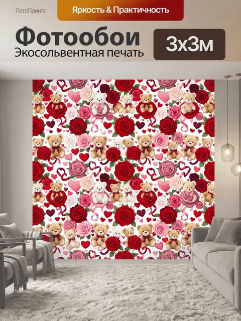 Фотообои Мишки и розы с сердцами