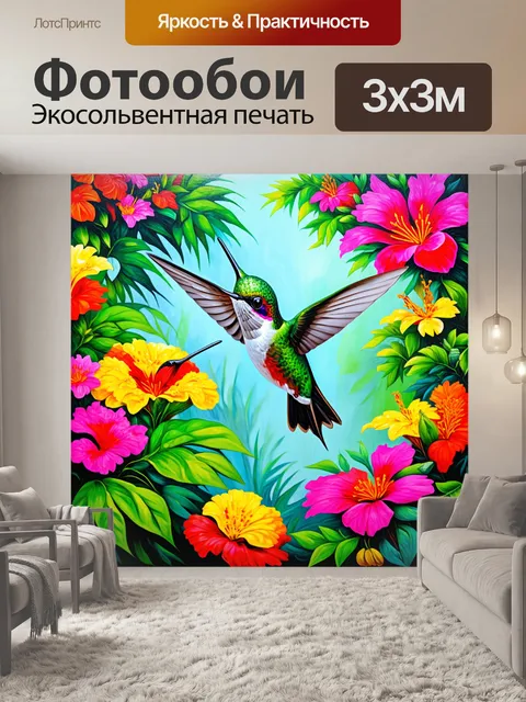 Фотообои охота на колибри, летающих среди ярких цветов в тропическом саду