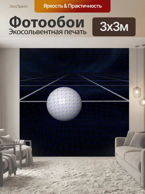 Фотообои Абстрактная живопись