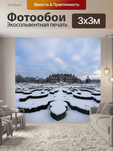 Фотообои Замок