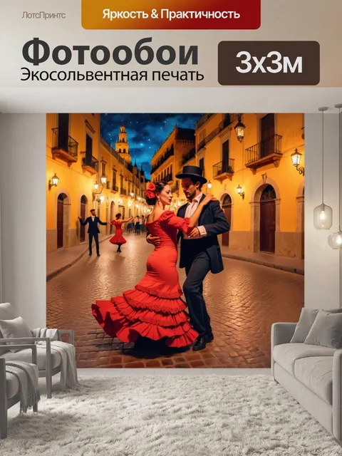 Фотообои город в стиле постимпрессионизм