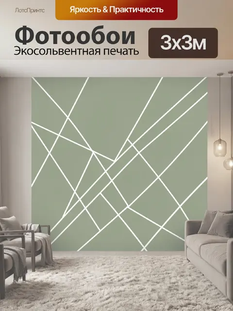 Фотообои Абстрактная геометрия на оливковом фоне