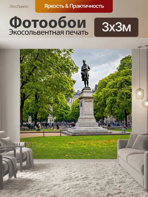 Фотообои город в стиле джон эверетт милле, исторический парк с памятниками и статуями вокруг