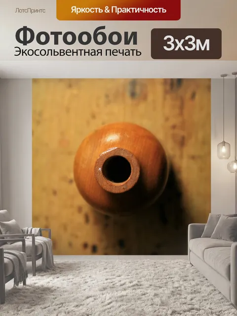 Фотообои деревянный горшок с небольшим отверстием