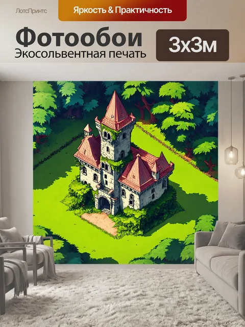 Фотообои зеленые в стиле изометрическая аниме