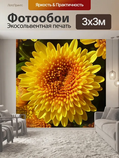 Фотообои Завод