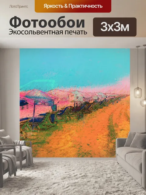 Фотообои Beach Cabanas Tropical Beach art