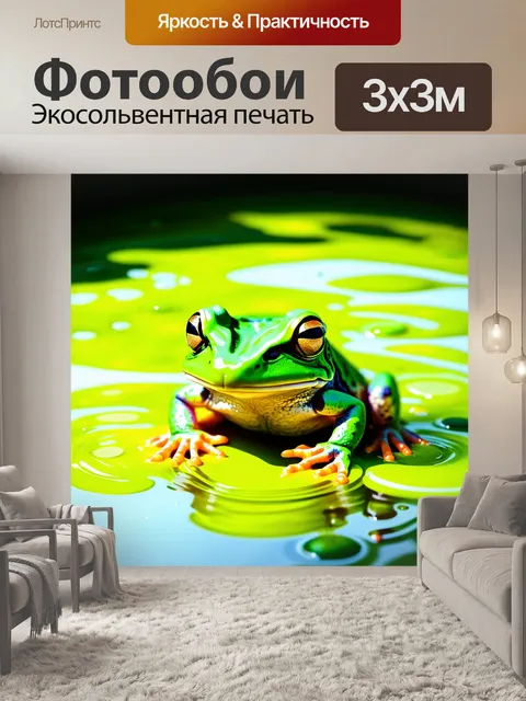 Фотообои на поверхности пруда