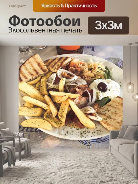 Фотообои Греческие гироскопы