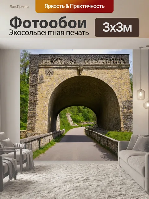 Фотообои древний мост, построенный в средние века, с декоративной кладкой и каменной резьбой