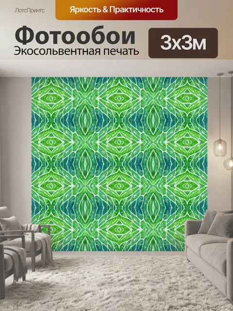 Фотообои дизайн белой линии с синим и зеленым
